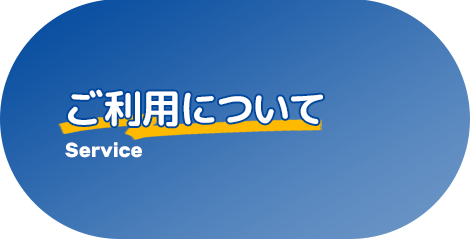 bnrhalf_service
